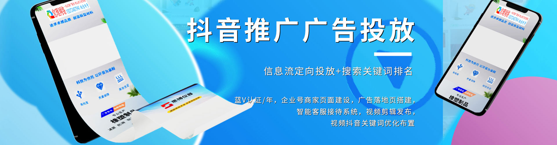 改则如何做sem